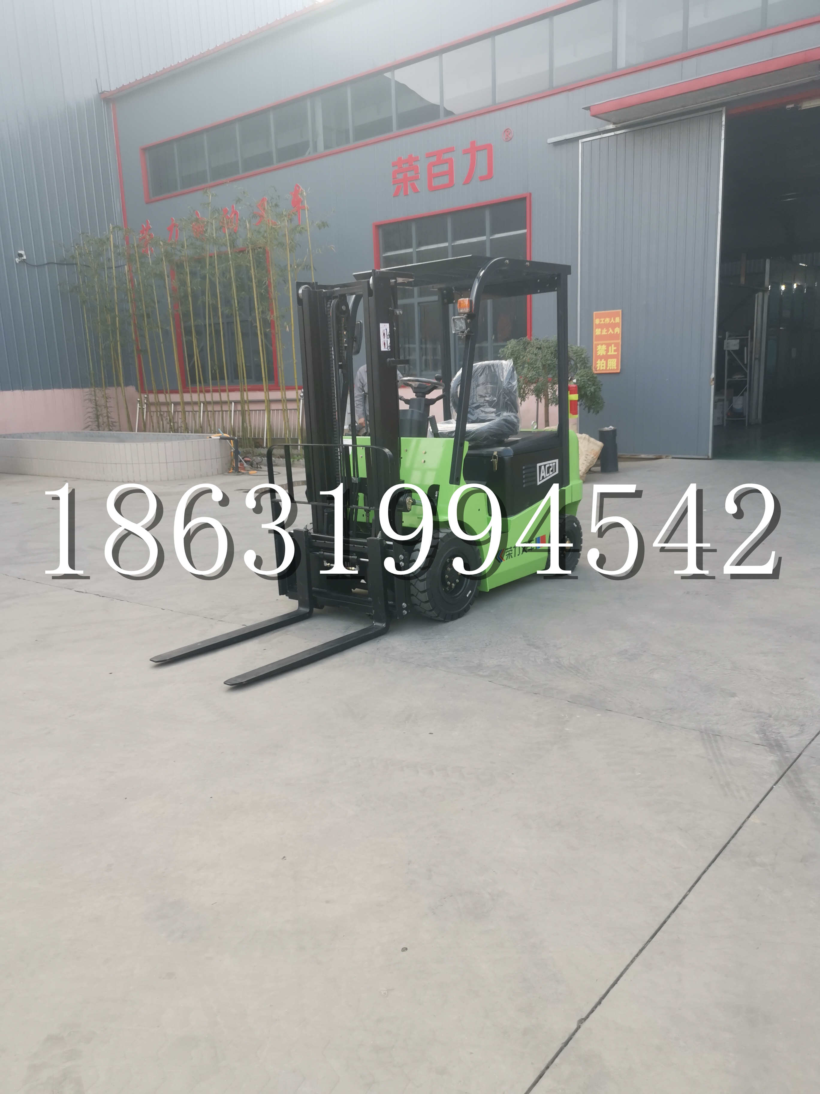 芩雅区优程2.5吨站驾式全电动液压搬运车3吨电动叉车锂电池托盘铲车地牛